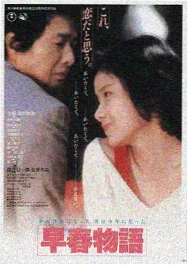 善良的小姨子